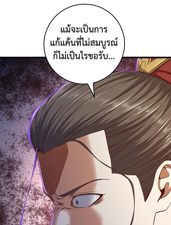 Manga-lc-com อ่านมังงะ อ่านการ์ตูน ออนไลน์ ฟรี The Lord of Coins ตอนที่ 1 2 3 4 5 6 7 8 9 10 11 12 13 14 ฟรี ไม่มีโฆษณา Manga-lc - อ่าน มังงะ อ่าน การ์ตูน ออนไลน์ อ่านมังงะ ฟรี