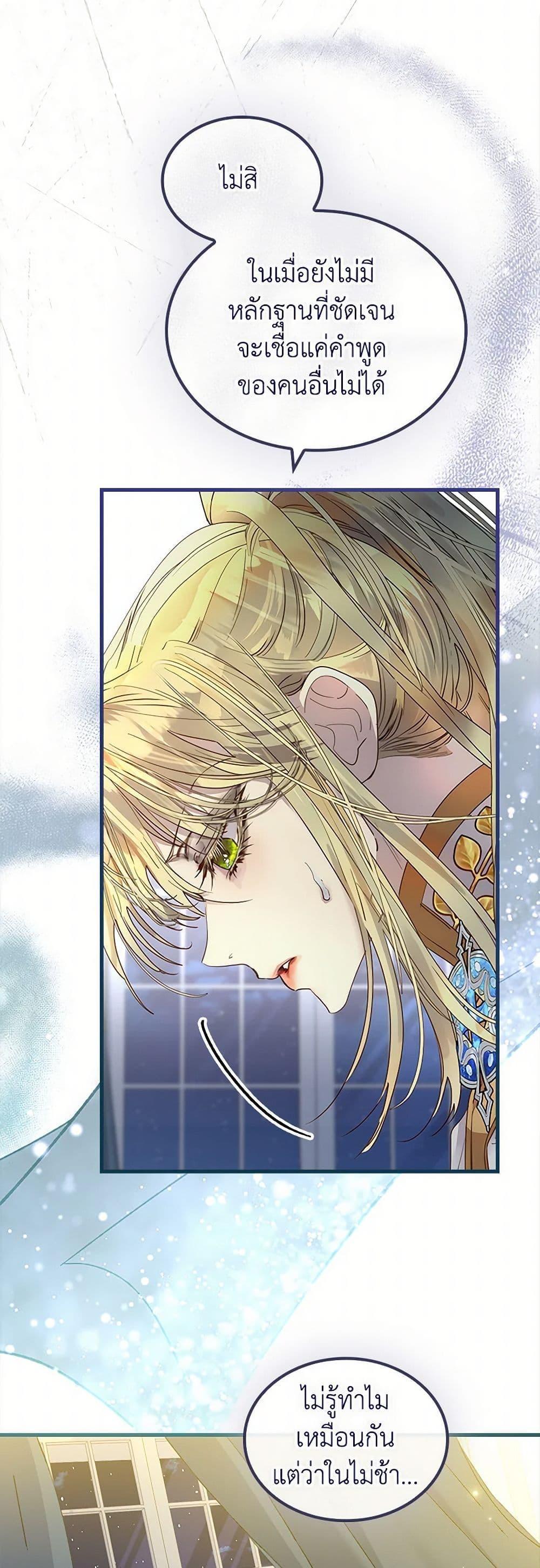 Manga-lc-com อ่านมังงะ อ่านการ์ตูน ออนไลน์ ฟรี I Raised the Nine-Tailed Fox Wrongly ตอนที่ 1 2 3 4 5 6 7 8 9 10 11 12 13 14 ฟรี ไม่มีโฆษณา Manga-lc - อ่าน มังงะ อ่าน การ์ตูน ออนไลน์ อ่านมังงะ ฟรี