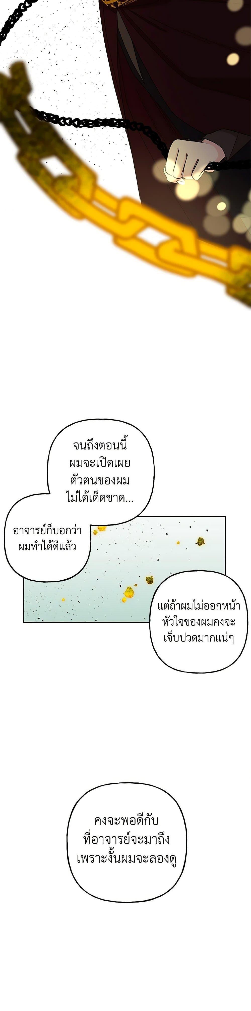 Manga-lc-com อ่านมังงะ อ่านการ์ตูน ออนไลน์ ฟรี Daughter of the Archmage ตอนที่ 1 2 3 4 5 6 7 8 9 10 11 12 13 14 ฟรี ไม่มีโฆษณา Manga-lc - อ่าน มังงะ อ่าน การ์ตูน ออนไลน์ อ่านมังงะ ฟรี