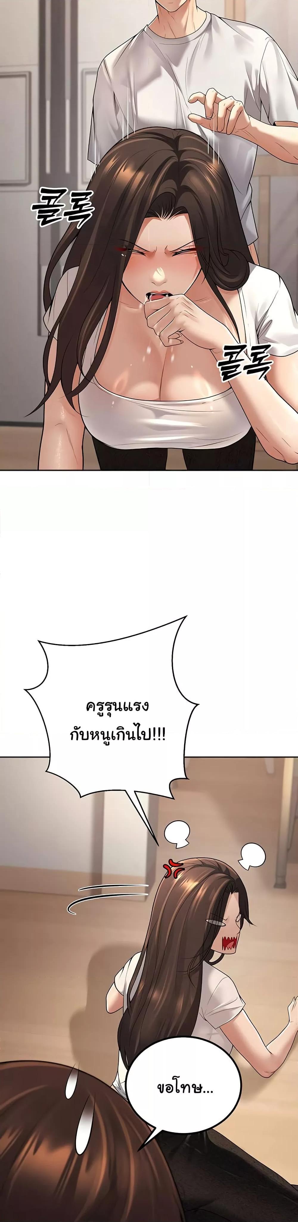 Doujin-Lc- อ่าน โดจิน มังฮวา เกาหลี ญี่ปุ่น จีน แปลไทย My Students Who Became Parents ตอนที่ 1 2 3 4 5 6 7 8 9 10 11 12 13 14 ฟรี ไม่มีโฆษณา อ่าน โดจิน Manhwa เกาหลี ญี่ปุ่น จีน เรามีครบ คัดมาให้เน้นๆ โดจิน 18+ รับประกันความฟินโดย  Doujin Lc