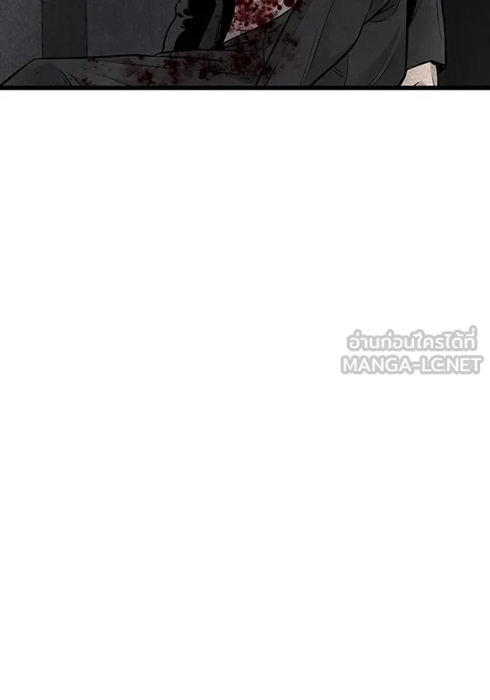 มีนา เกิดมาล่า ตอนที่ 35 รูปที่ 12