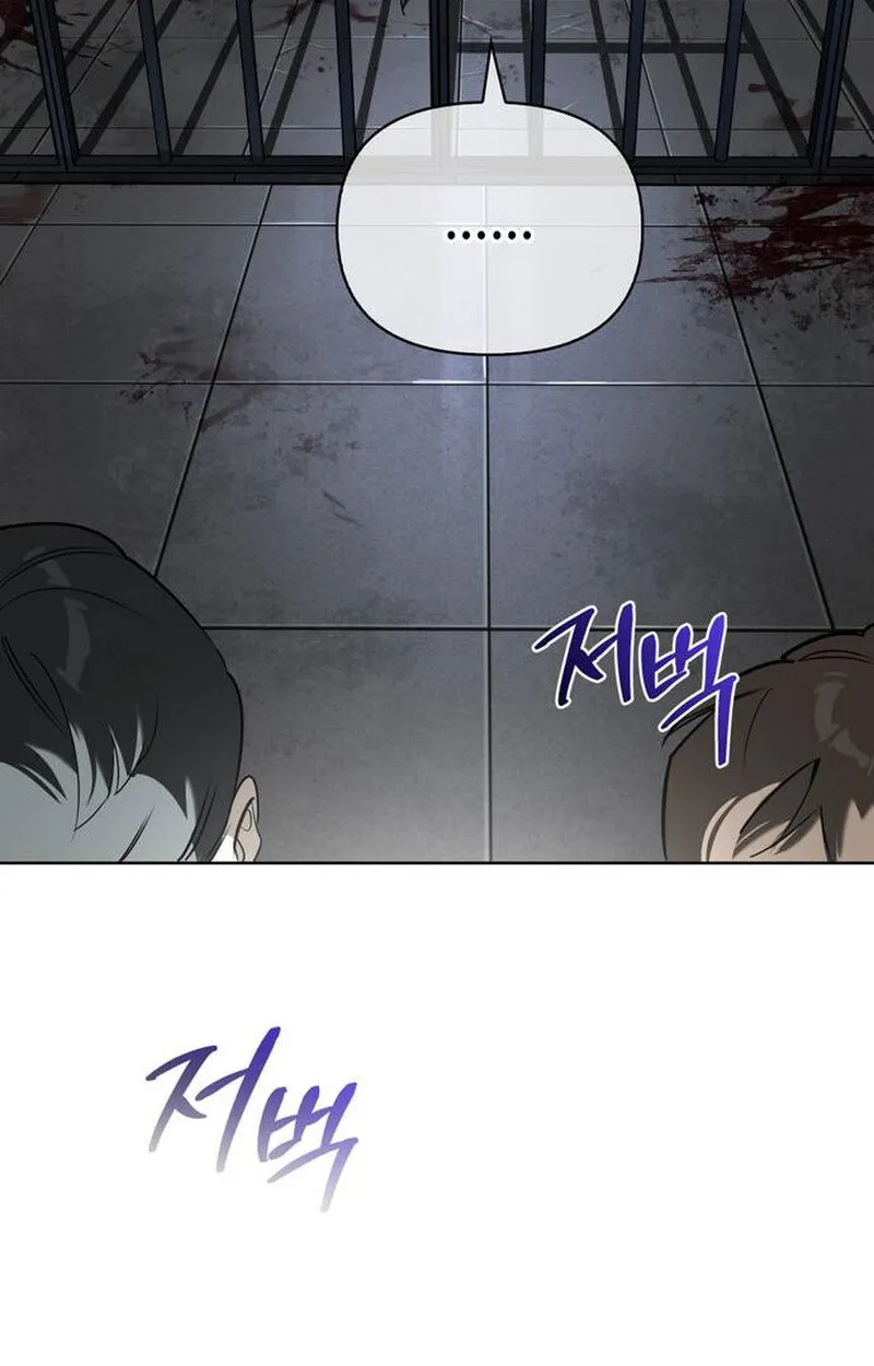 S-Class Hunter Heals with Monsters ฮ_นเตอร_ ระด_บแกร_งก_บฟาร_มมอนสเตอร_ส_ดป_วน ตอนที่ ตอนที่ 1 รูปที่ 63