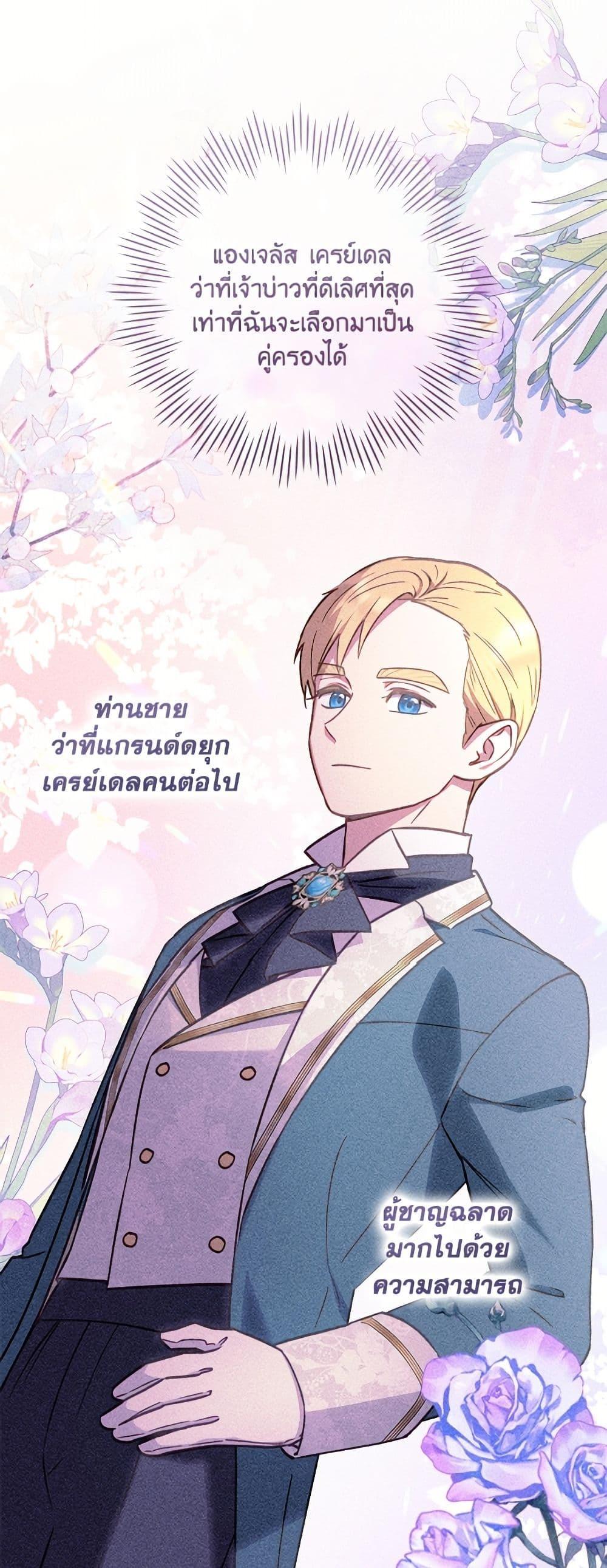 Manga-lc-com อ่านมังงะ อ่านการ์ตูน ออนไลน์ ฟรี I’ll Predict Your Happy Ending ตอนที่ 1 2 3 4 5 6 7 8 9 10 11 12 13 14 ฟรี ไม่มีโฆษณา Manga-lc - อ่าน มังงะ อ่าน การ์ตูน ออนไลน์ อ่านมังงะ ฟรี