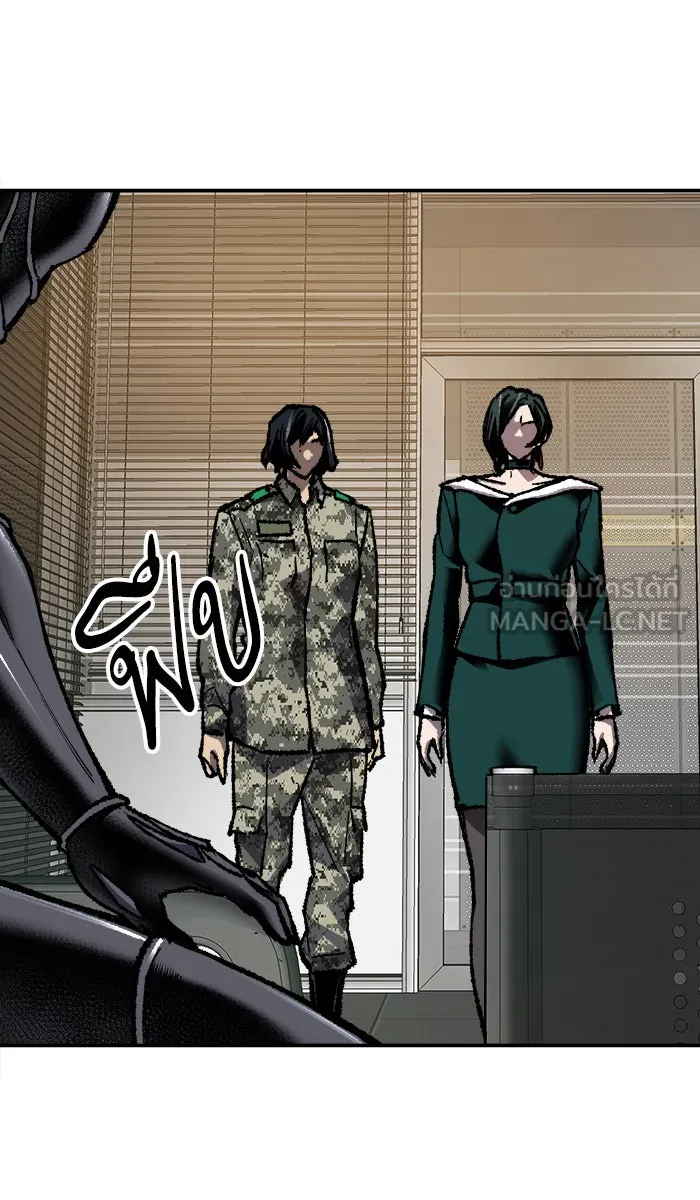 ยอดคนเลเวลทะลุ ตอนที่ 25 ไม่มีชื่อ (4) รูปที่ 156