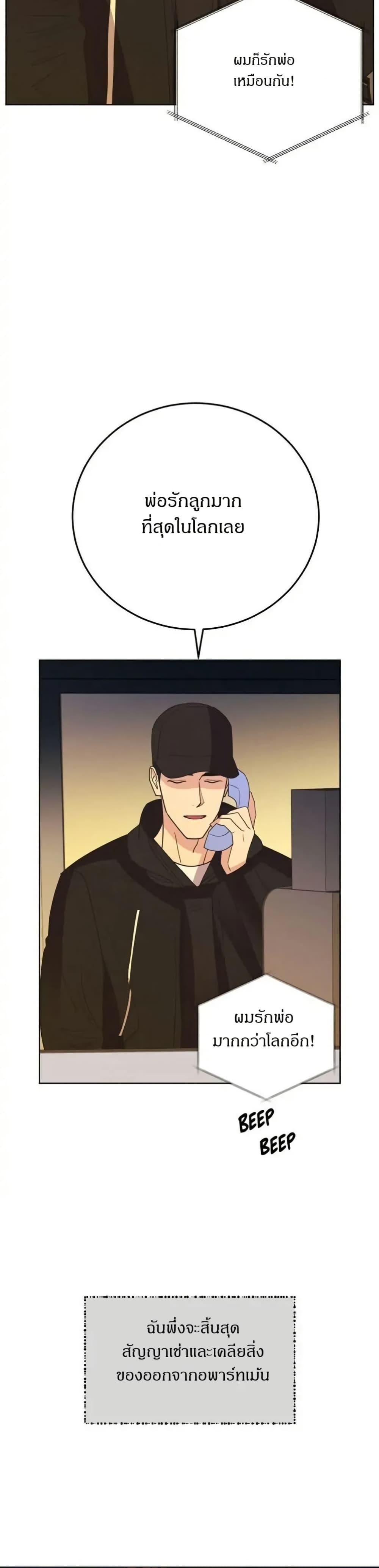 Manga-lc-com อ่านมังงะ อ่านการ์ตูน ออนไลน์ ฟรี Dear Benjamin ตอนที่ 1 2 3 4 5 6 7 8 9 10 11 12 13 14 ฟรี ไม่มีโฆษณา Manga-lc - อ่าน มังงะ อ่าน การ์ตูน ออนไลน์ อ่านมังงะ ฟรี