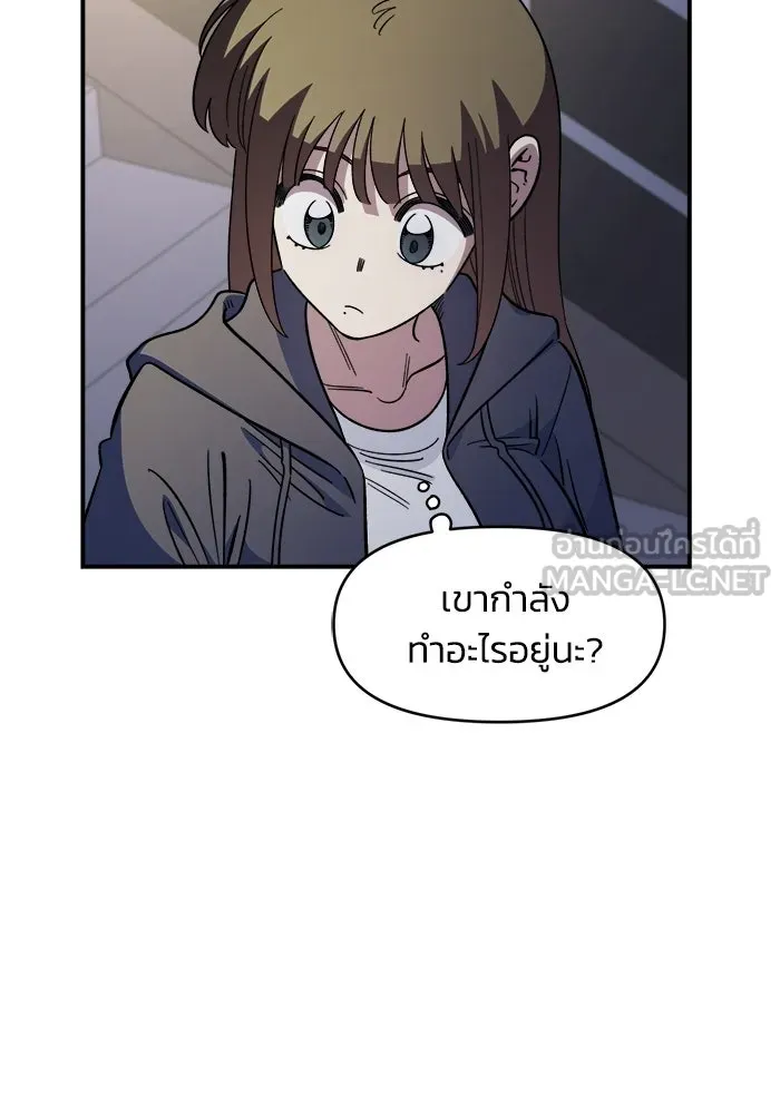 เพื่อนกันมันส์เกิน ตอนที่ 68 รูปที่ 42