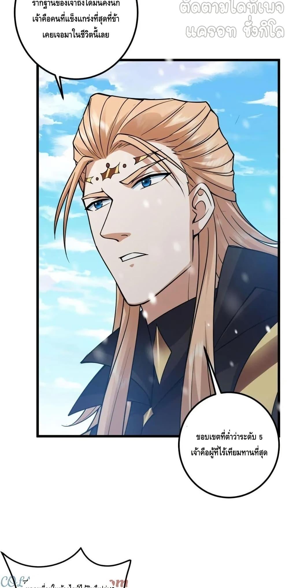 Manga-lc-com อ่านมังงะ อ่านการ์ตูน ออนไลน์ ฟรี KeepALowProf ตอนที่ 1 2 3 4 5 6 7 8 9 10 11 12 13 14 ฟรี ไม่มีโฆษณา Manga-lc - อ่าน มังงะ อ่าน การ์ตูน ออนไลน์ อ่านมังงะ ฟรี