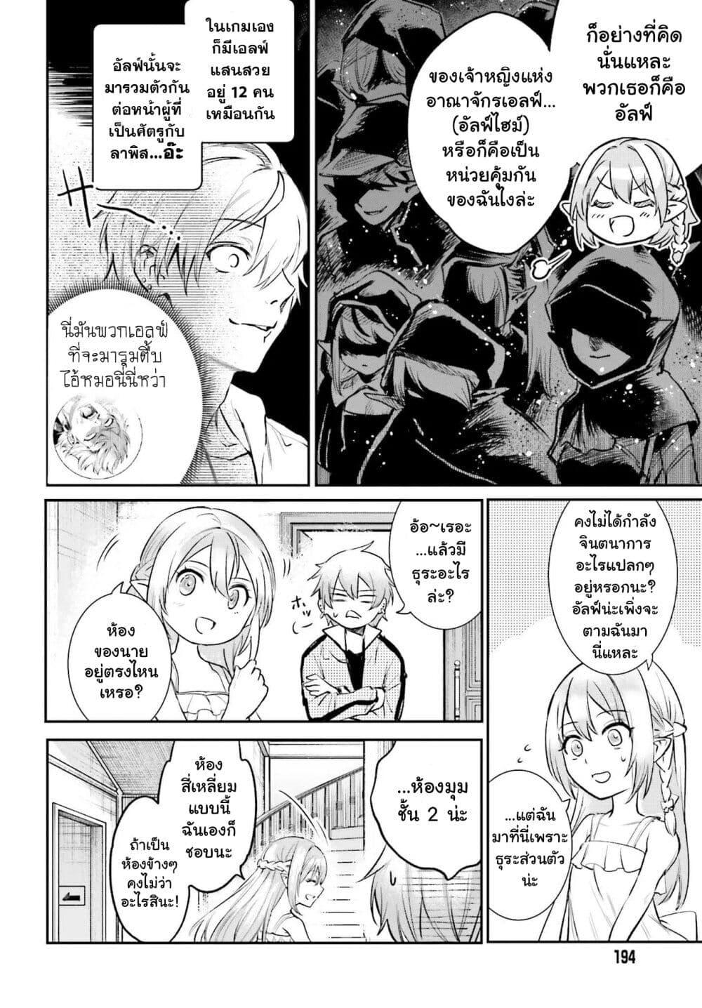 Manga-lc-com อ่านมังงะ อ่านการ์ตูน ออนไลน์ ฟรี Danshi Kinsei Game Sekai de Ore ga Yarubeki Yuiitsu no Koto Yuri no Ma ni Hasamaru Otoko to Shite Tensei shite shimaimashita ตอนที่ 1 2 3 4 5 6 7 8 9 10 11 12 13 14 ฟรี ไม่มีโฆษณา Manga-lc - อ่าน มังงะ อ่าน การ์ตูน ออนไลน์ อ่านมังงะ ฟรี