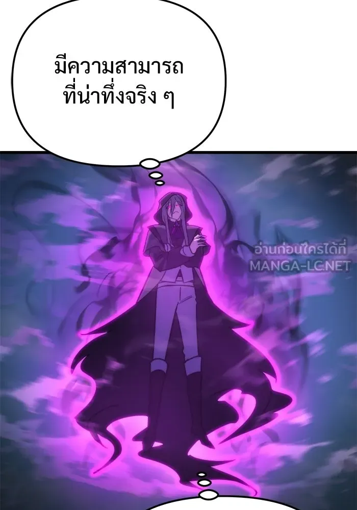 โกดังลับหลังโลกแตก ตอนที่ 84 รูปที่ 60