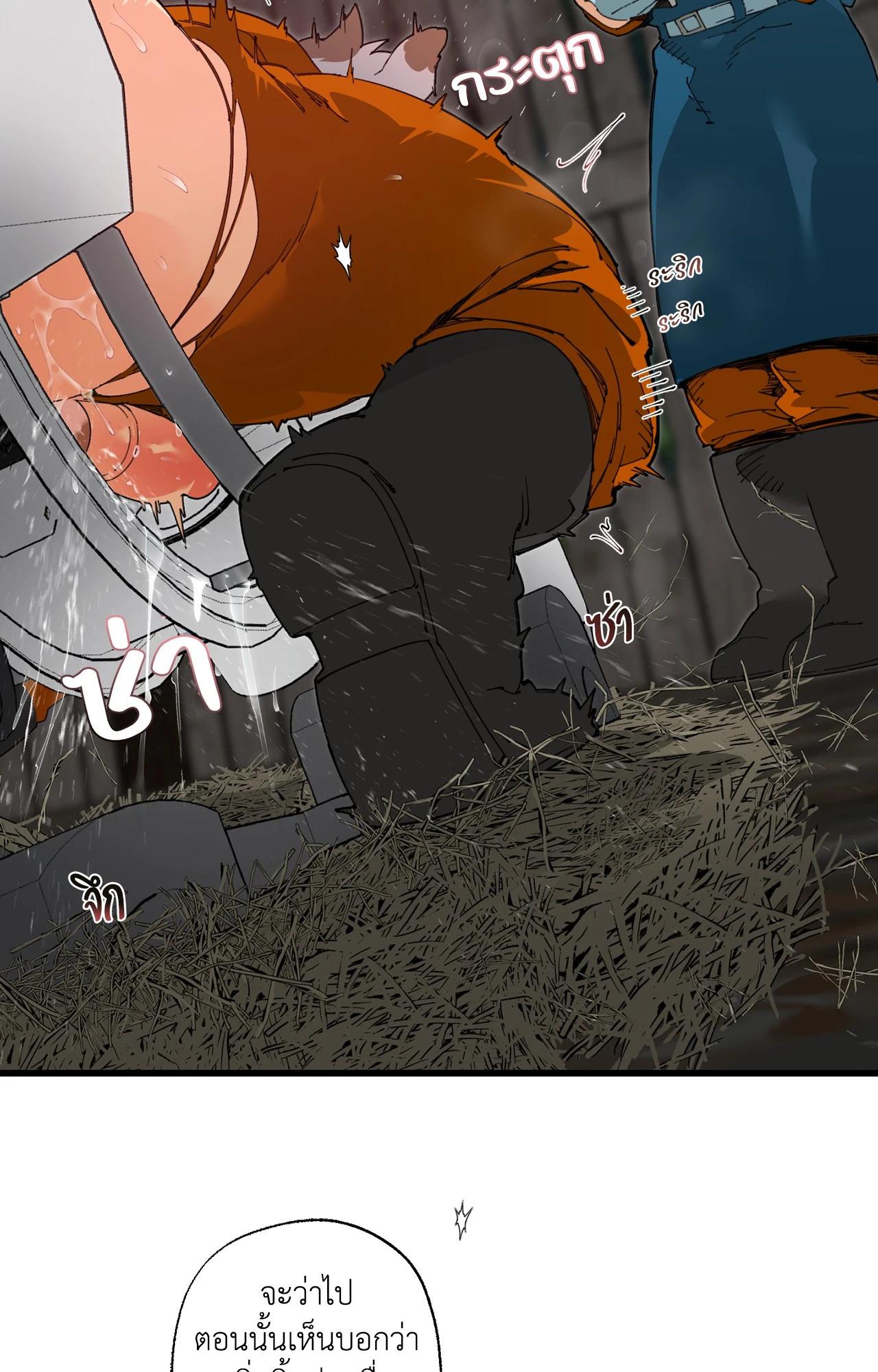 Doujin-Lc- อ่าน โดจิน มังฮวา เกาหลี ญี่ปุ่น จีน แปลไทย Mr.A's Farm ตอนที่ 1 2 3 4 5 6 7 8 9 10 11 12 13 14 ฟรี ไม่มีโฆษณา อ่าน โดจิน Manhwa เกาหลี ญี่ปุ่น จีน เรามีครบ คัดมาให้เน้นๆ โดจิน 18+ รับประกันความฟินโดย  Doujin Lc