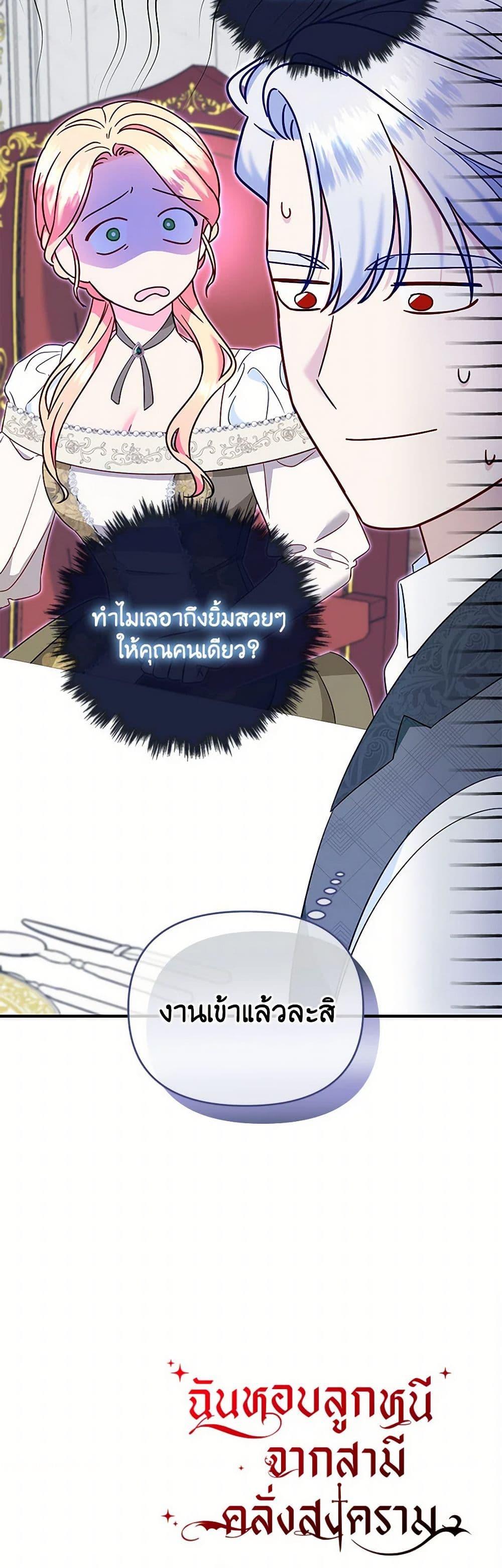 Manga-lc-com อ่านมังงะ อ่านการ์ตูน ออนไลน์ ฟรี I Stole the Child of My War-Mad Husband ตอนที่ 1 2 3 4 5 6 7 8 9 10 11 12 13 14 ฟรี ไม่มีโฆษณา Manga-lc - อ่าน มังงะ อ่าน การ์ตูน ออนไลน์ อ่านมังงะ ฟรี