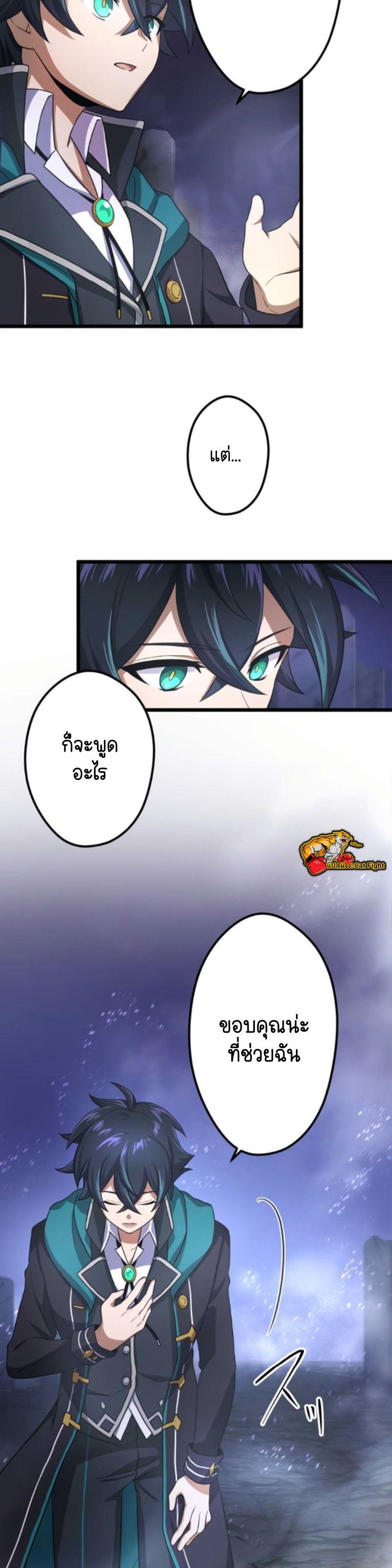 Manga-lc-com อ่านมังงะ อ่านการ์ตูน ออนไลน์ ฟรี I Reincarnated as an SSS-Ranked Goblin ตอนที่ 1 2 3 4 5 6 7 8 9 10 11 12 13 14 ฟรี ไม่มีโฆษณา Manga-lc - อ่าน มังงะ อ่าน การ์ตูน ออนไลน์ อ่านมังงะ ฟรี