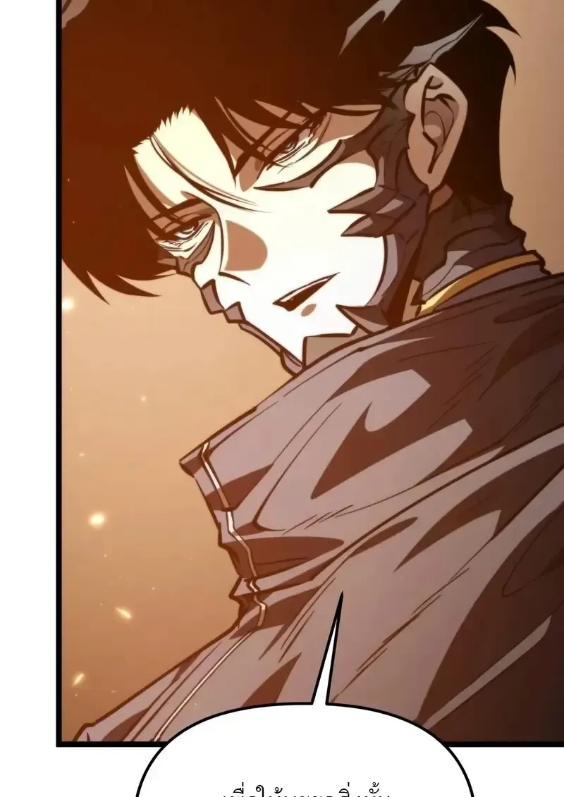 Reincarnator ผ_หวนค_น ตอนที่ ตอนที่ 110 รูปที่ 69