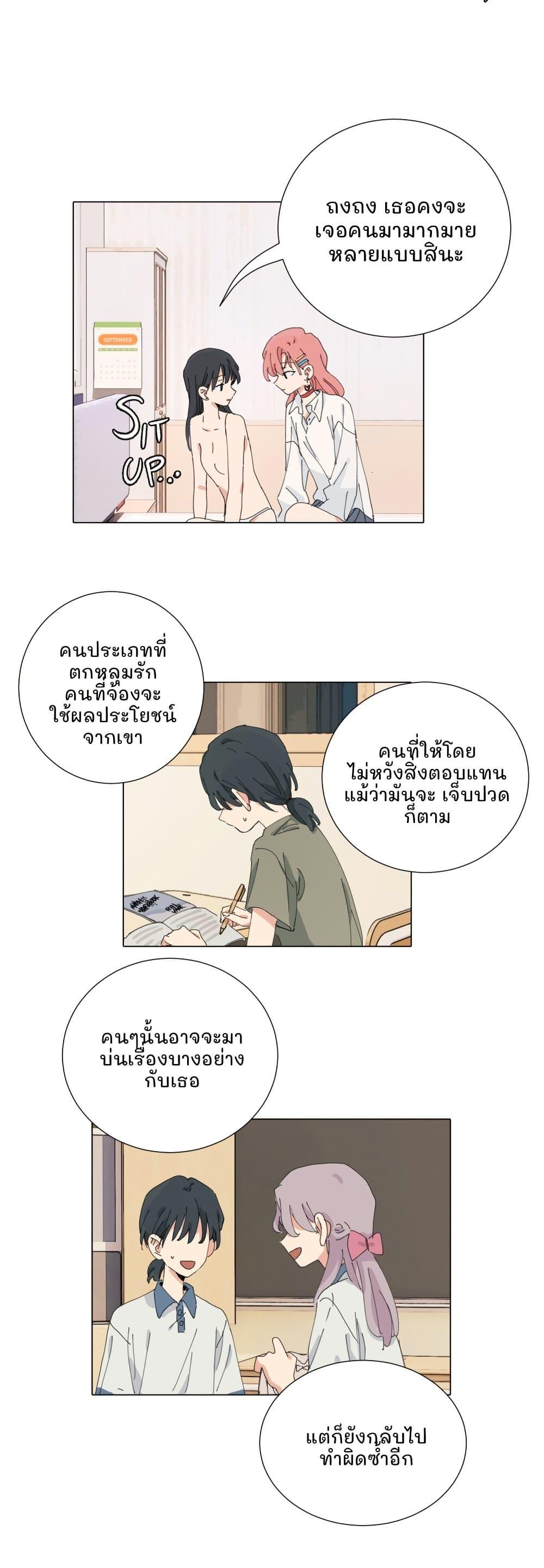 Manga-lc-com อ่านมังงะ อ่านการ์ตูน ออนไลน์ ฟรี That Time I Was Blackmailed By the Class’s Green Tea Bitch ตอนที่ 1 2 3 4 5 6 7 8 9 10 11 12 13 14 ฟรี ไม่มีโฆษณา Manga-lc - อ่าน มังงะ อ่าน การ์ตูน ออนไลน์ อ่านมังงะ ฟรี