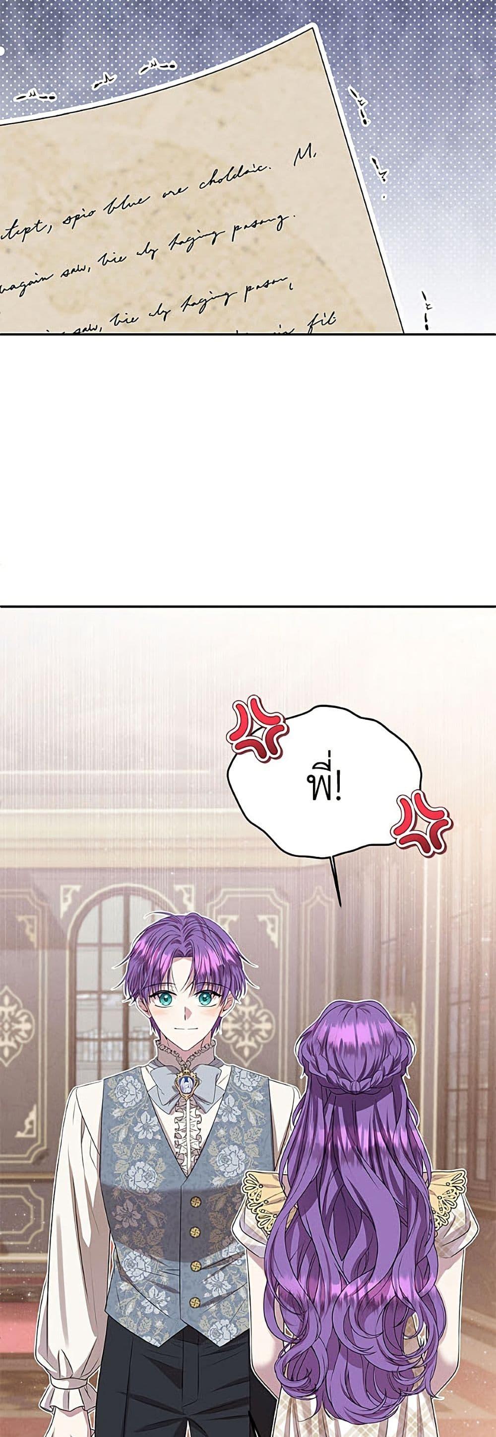 Manga-lc-com อ่านมังงะ อ่านการ์ตูน ออนไลน์ ฟรี Materialistic Princess ตอนที่ 1 2 3 4 5 6 7 8 9 10 11 12 13 14 ฟรี ไม่มีโฆษณา Manga-lc - อ่าน มังงะ อ่าน การ์ตูน ออนไลน์ อ่านมังงะ ฟรี