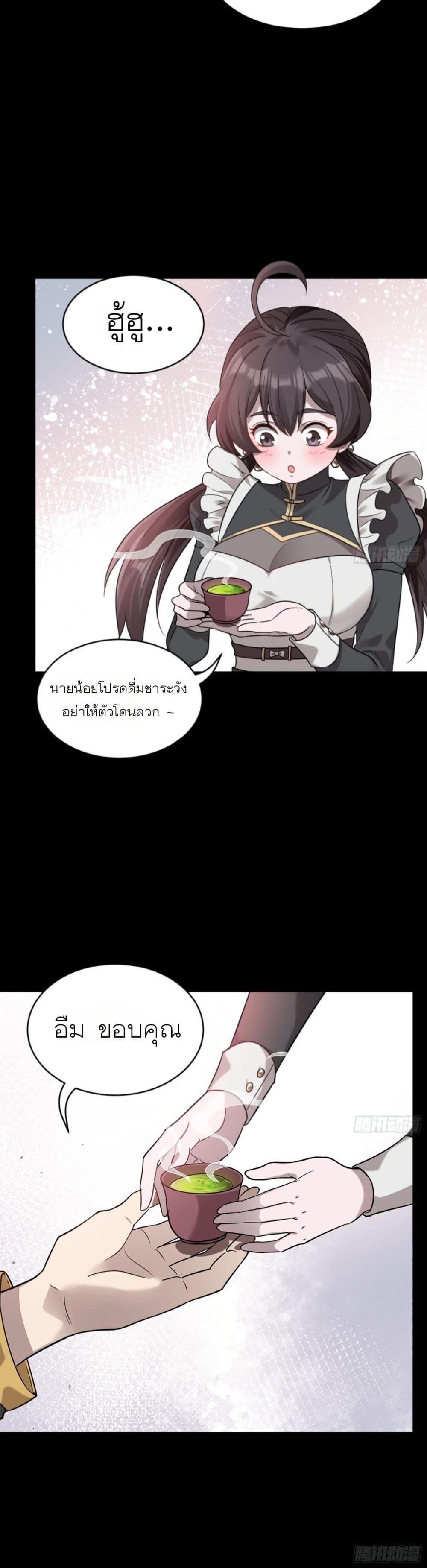 Manga-lc-com อ่านมังงะ อ่านการ์ตูน ออนไลน์ ฟรี Legend of Star General ตอนที่ 1 2 3 4 5 6 7 8 9 10 11 12 13 14 ฟรี ไม่มีโฆษณา Manga-lc - อ่าน มังงะ อ่าน การ์ตูน ออนไลน์ อ่านมังงะ ฟรี