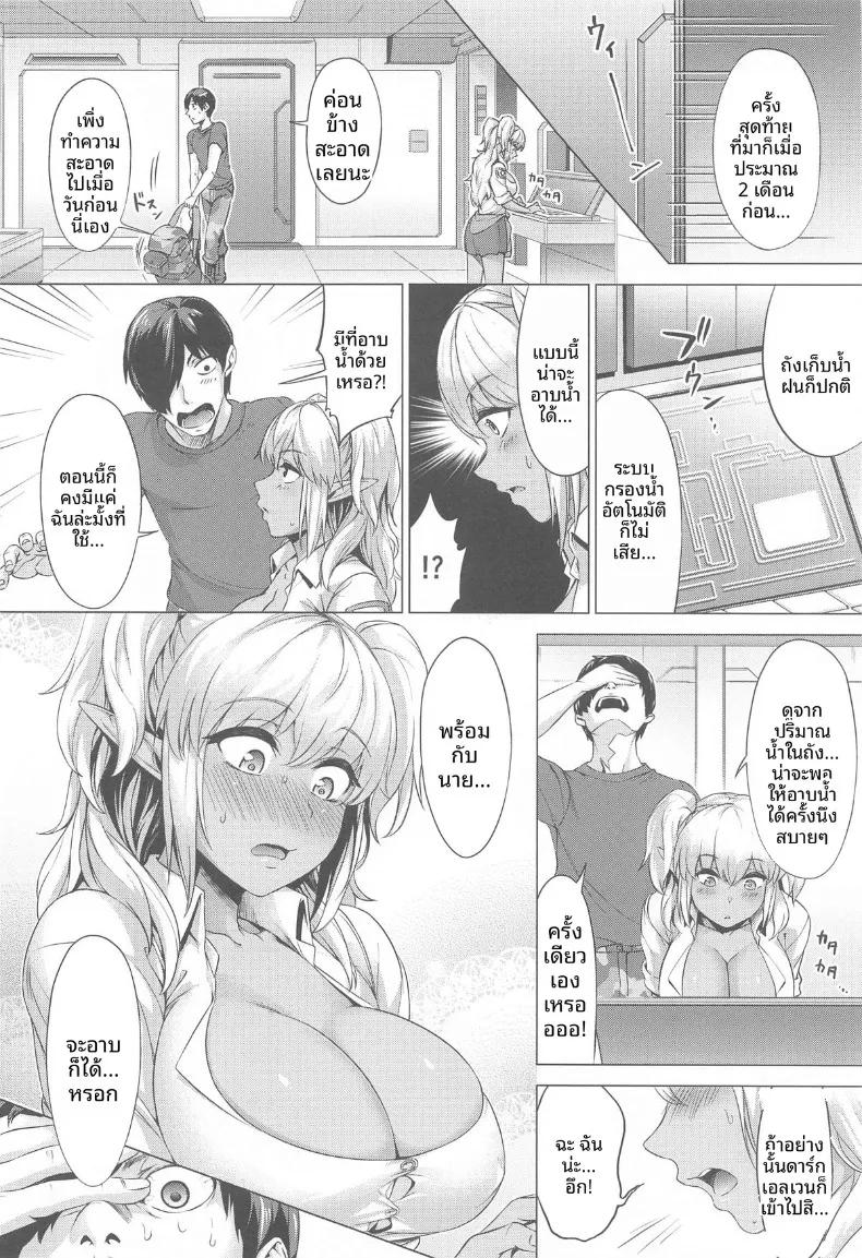 Doujin-Lc- อ่าน โดจิน มังฮวา เกาหลี ญี่ปุ่น จีน แปลไทย การฝึกหลักสูตรเรนเจอร์แบบสองต่อสอง (Chagama Tarou) (Last Origin) ตอนที่ 1 2 3 4 5 6 7 8 9 10 11 12 13 14 ฟรี ไม่มีโฆษณา อ่าน โดจิน Manhwa เกาหลี ญี่ปุ่น จีน เรามีครบ คัดมาให้เน้นๆ โดจิน 18+ รับประกันความฟินโดย  Doujin Lc