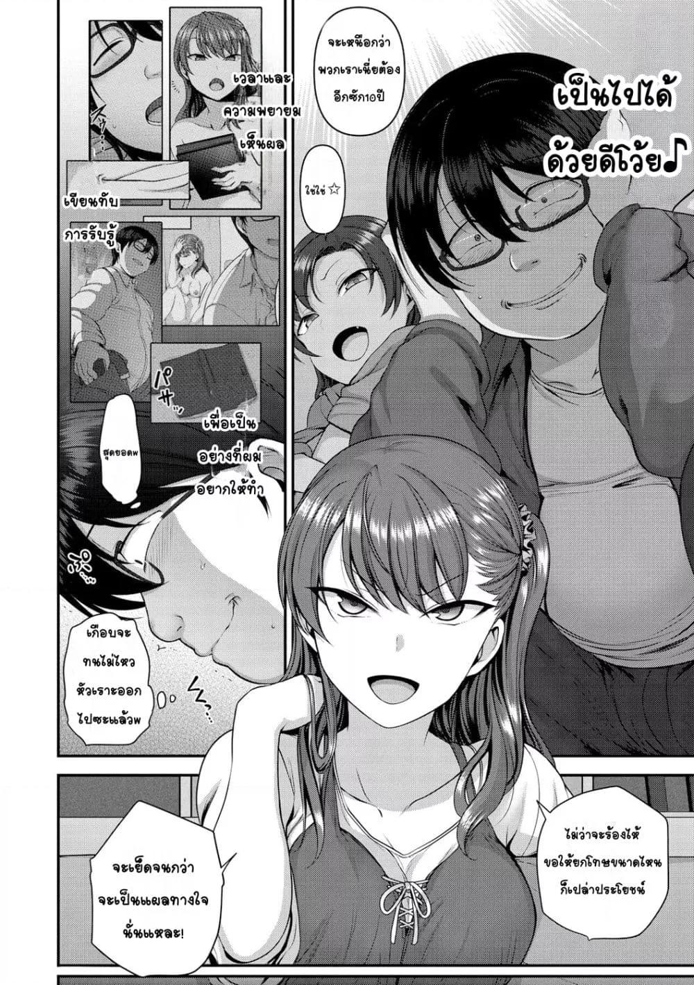 Doujin-Lc- อ่าน โดจิน มังฮวา เกาหลี ญี่ปุ่น จีน แปลไทย Ijirare รังแก ตอนที่ 1 2 3 4 5 6 7 8 9 10 11 12 13 14 ฟรี ไม่มีโฆษณา อ่าน โดจิน Manhwa เกาหลี ญี่ปุ่น จีน เรามีครบ คัดมาให้เน้นๆ โดจิน 18+ รับประกันความฟินโดย  Doujin Lc