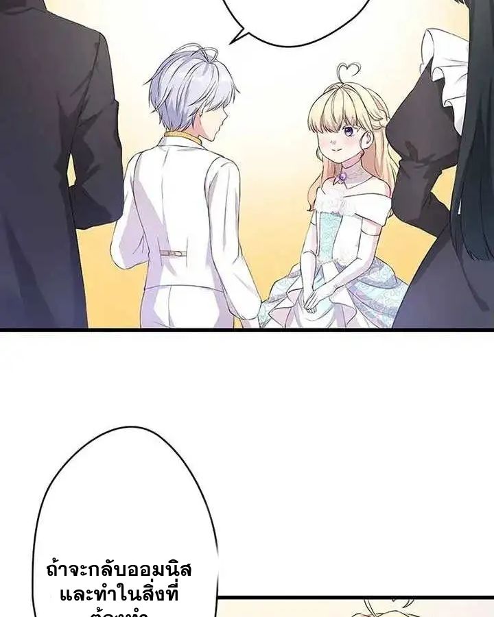 Manga-lc-com อ่านมังงะ อ่านการ์ตูน ออนไลน์ ฟรี The Legendary Assassin Reincarnated as the Beloved Youngest Daughter of a Royal Family ตอนที่ 1 2 3 4 5 6 7 8 9 10 11 12 13 14 ฟรี ไม่มีโฆษณา Manga-lc - อ่าน มังงะ อ่าน การ์ตูน ออนไลน์ อ่านมังงะ ฟรี