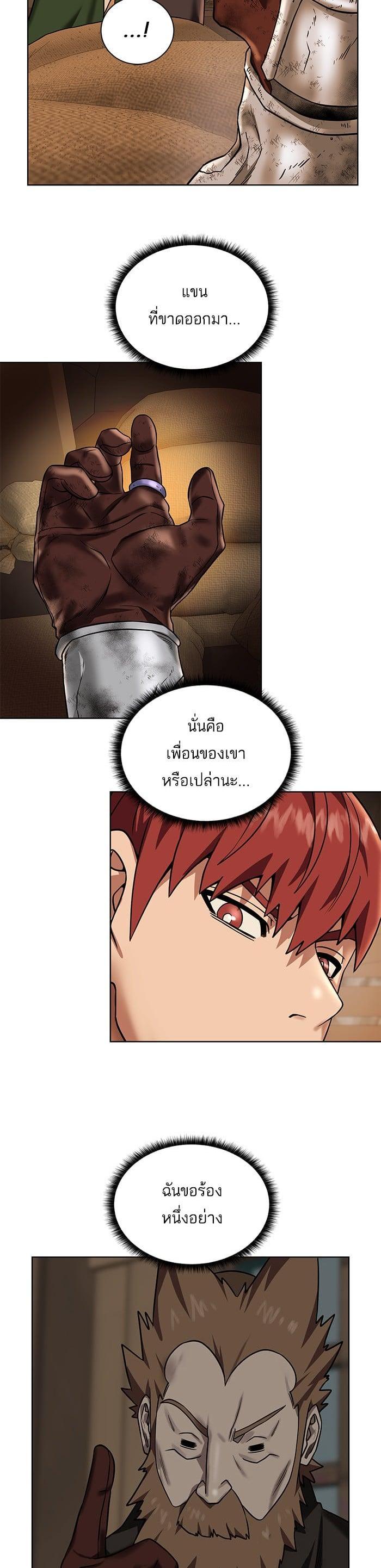 Manga-lc-com อ่านมังงะ อ่านการ์ตูน ออนไลน์ ฟรี Dungeons and Artifacts ตอนที่ 1 2 3 4 5 6 7 8 9 10 11 12 13 14 ฟรี ไม่มีโฆษณา Manga-lc - อ่าน มังงะ อ่าน การ์ตูน ออนไลน์ อ่านมังงะ ฟรี