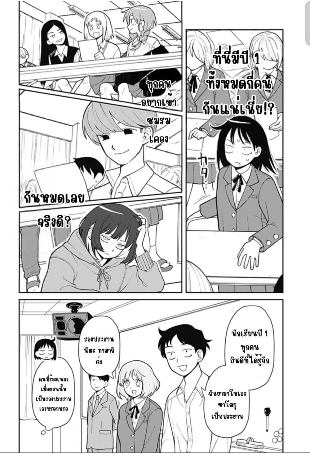 Manga-lc-com อ่านมังงะ อ่านการ์ตูน ออนไลน์ ฟรี Girl Meets Rock! ตอนที่ 1 2 3 4 5 6 7 8 9 10 11 12 13 14 ฟรี ไม่มีโฆษณา Manga-lc - อ่าน มังงะ อ่าน การ์ตูน ออนไลน์ อ่านมังงะ ฟรี