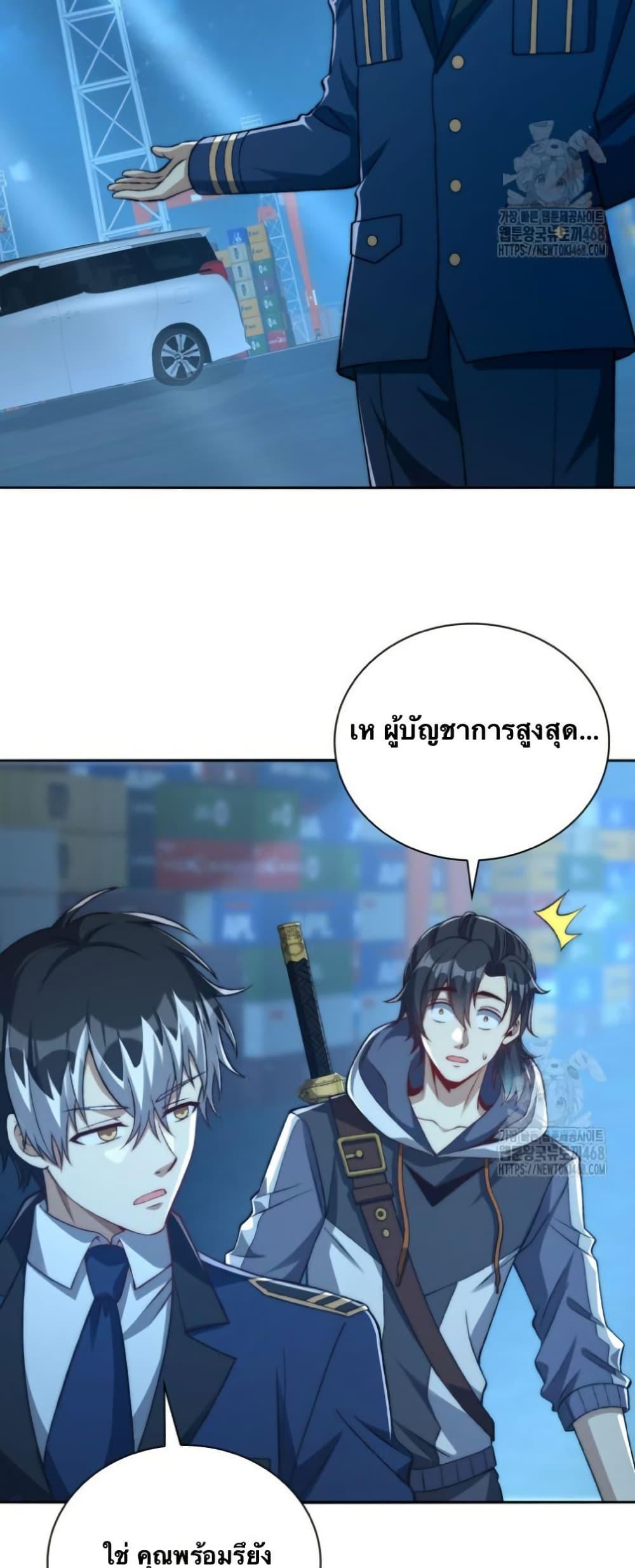 Manga-lc-com อ่านมังงะ อ่านการ์ตูน ออนไลน์ ฟรี When I Reincarnated, I Stood at the Top with Supernatural Cheats ตอนที่ 1 2 3 4 5 6 7 8 9 10 11 12 13 14 ฟรี ไม่มีโฆษณา Manga-lc - อ่าน มังงะ อ่าน การ์ตูน ออนไลน์ อ่านมังงะ ฟรี