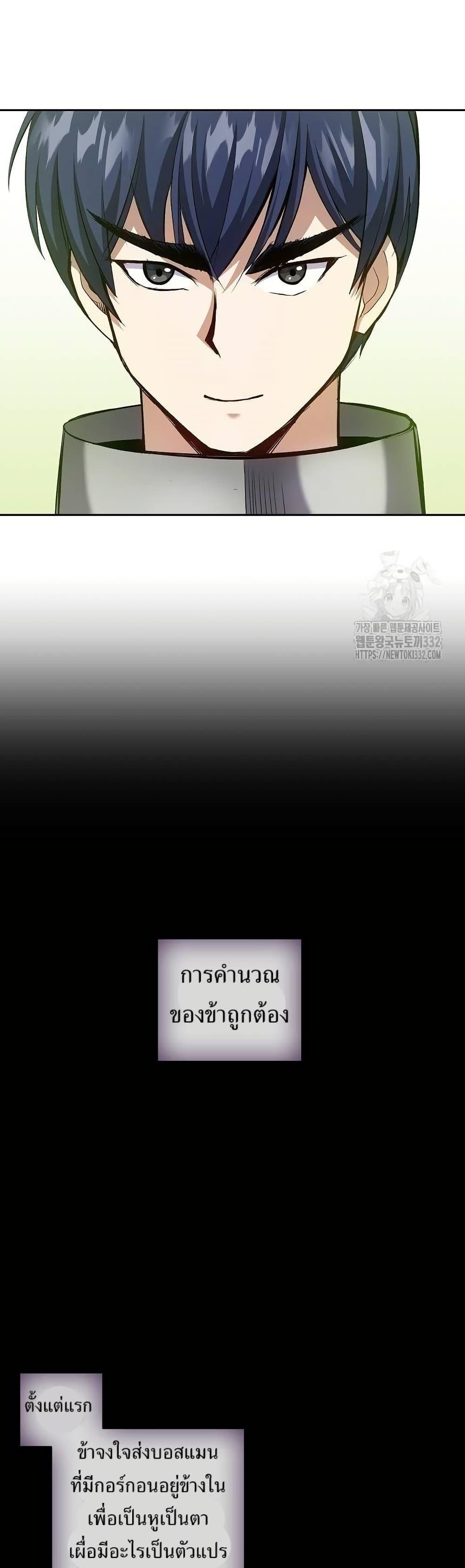 Manga-lc-com อ่านมังงะ อ่านการ์ตูน ออนไลน์ ฟรี Kill the Emperor ตอนที่ 1 2 3 4 5 6 7 8 9 10 11 12 13 14 ฟรี ไม่มีโฆษณา Manga-lc - อ่าน มังงะ อ่าน การ์ตูน ออนไลน์ อ่านมังงะ ฟรี