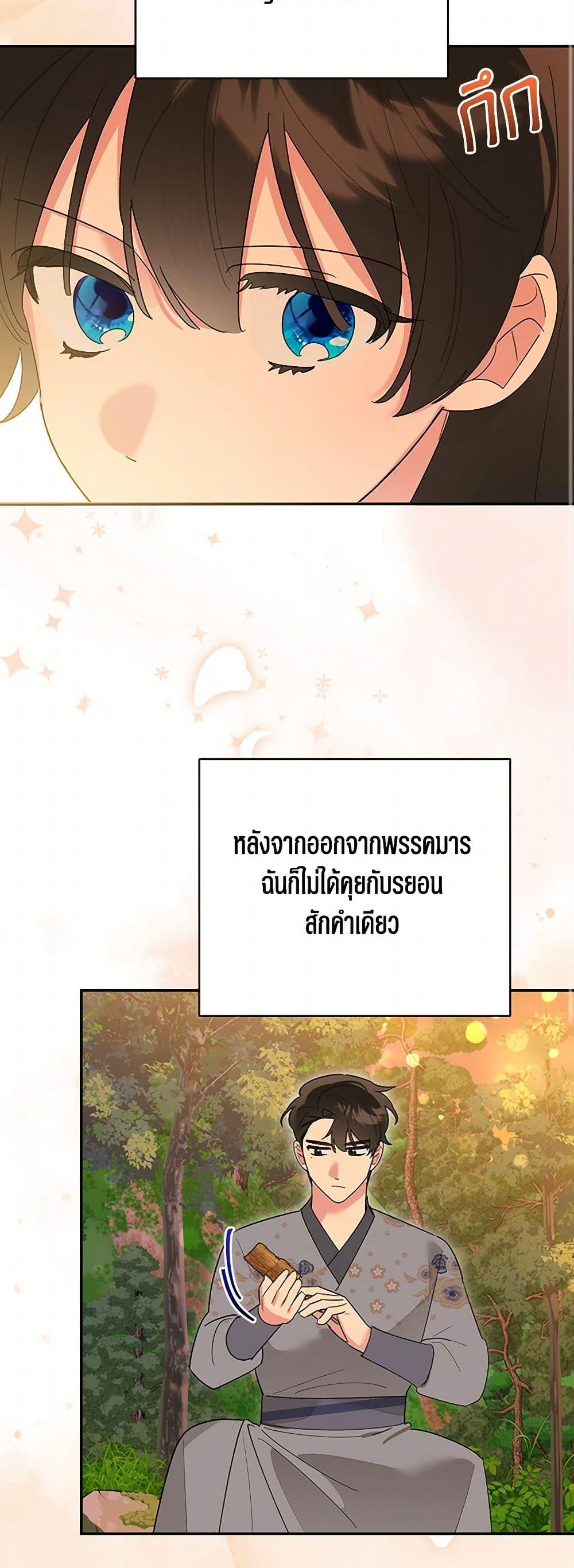 Manga-lc-com อ่านมังงะ อ่านการ์ตูน ออนไลน์ ฟรี Precious Daughter of the Greatest Martial Arts Villain ตอนที่ 1 2 3 4 5 6 7 8 9 10 11 12 13 14 ฟรี ไม่มีโฆษณา Manga-lc - อ่าน มังงะ อ่าน การ์ตูน ออนไลน์ อ่านมังงะ ฟรี