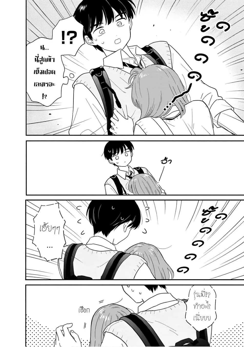 Manga-lc-com อ่านมังงะ อ่านการ์ตูน ออนไลน์ ฟรี Houkago Kitaku Biyori ตอนที่ 1 2 3 4 5 6 7 8 9 10 11 12 13 14 ฟรี ไม่มีโฆษณา Manga-lc - อ่าน มังงะ อ่าน การ์ตูน ออนไลน์ อ่านมังงะ ฟรี
