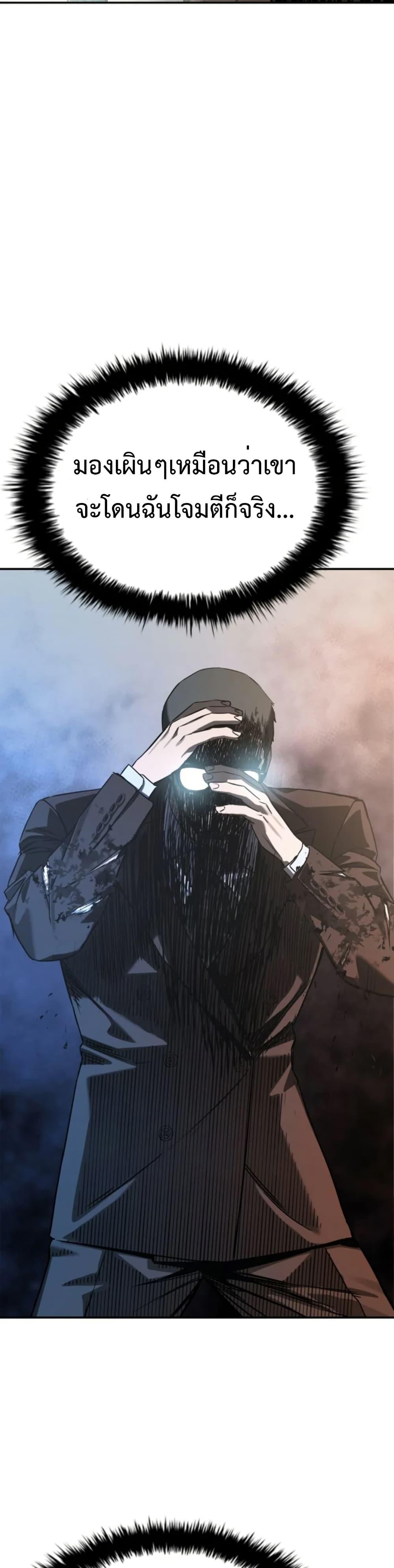 Manga-lc-com อ่านมังงะ อ่านการ์ตูน ออนไลน์ ฟรี Bad Business ตอนที่ 1 2 3 4 5 6 7 8 9 10 11 12 13 14 ฟรี ไม่มีโฆษณา Manga-lc - อ่าน มังงะ อ่าน การ์ตูน ออนไลน์ อ่านมังงะ ฟรี