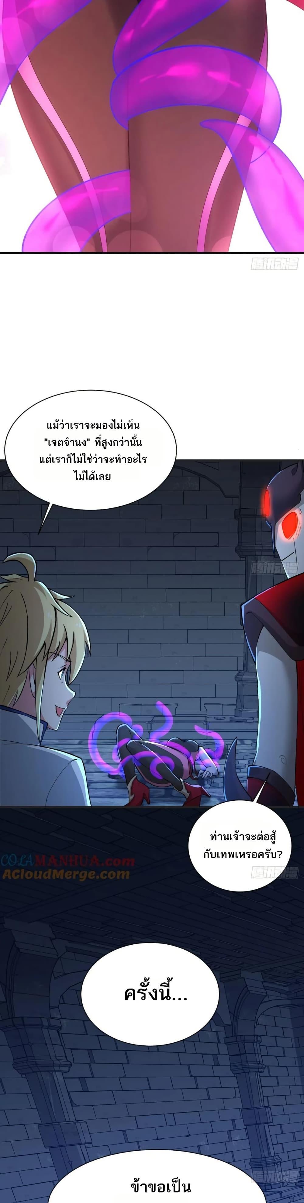 Manga-lc-com อ่านมังงะ อ่านการ์ตูน ออนไลน์ ฟรี The Beta Server For A Thousand Years ตอนที่ 1 2 3 4 5 6 7 8 9 10 11 12 13 14 ฟรี ไม่มีโฆษณา Manga-lc - อ่าน มังงะ อ่าน การ์ตูน ออนไลน์ อ่านมังงะ ฟรี