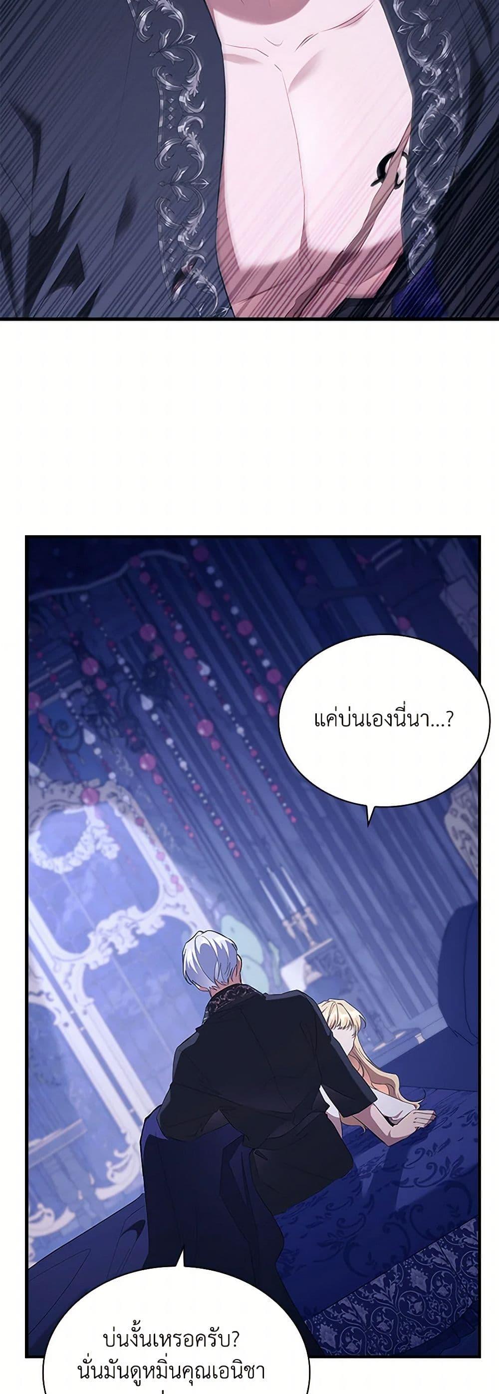 Manga-lc-com อ่านมังงะ อ่านการ์ตูน ออนไลน์ ฟรี The Beloved Little Princess ตอนที่ 1 2 3 4 5 6 7 8 9 10 11 12 13 14 ฟรี ไม่มีโฆษณา Manga-lc - อ่าน มังงะ อ่าน การ์ตูน ออนไลน์ อ่านมังงะ ฟรี