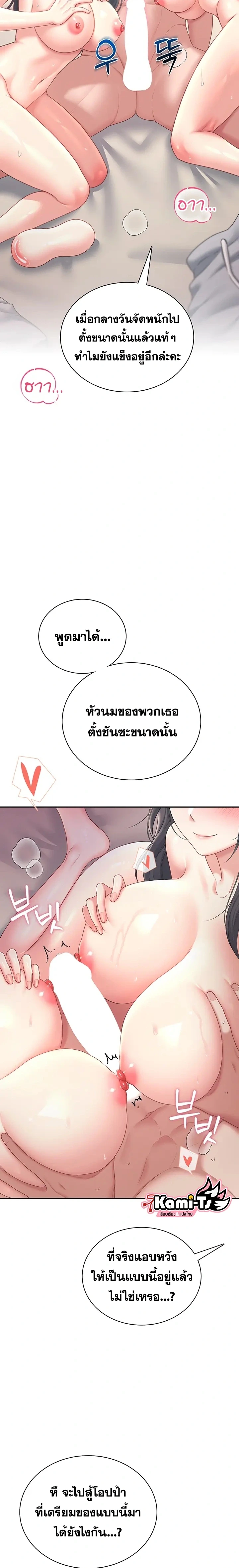 Doujin-Lc- อ่าน โดจิน มังฮวา เกาหลี ญี่ปุ่น จีน แปลไทย Wireless Onahole ตอนที่ 1 2 3 4 5 6 7 8 9 10 11 12 13 14 ฟรี ไม่มีโฆษณา อ่าน โดจิน Manhwa เกาหลี ญี่ปุ่น จีน เรามีครบ คัดมาให้เน้นๆ โดจิน 18+ รับประกันความฟินโดย  Doujin Lc