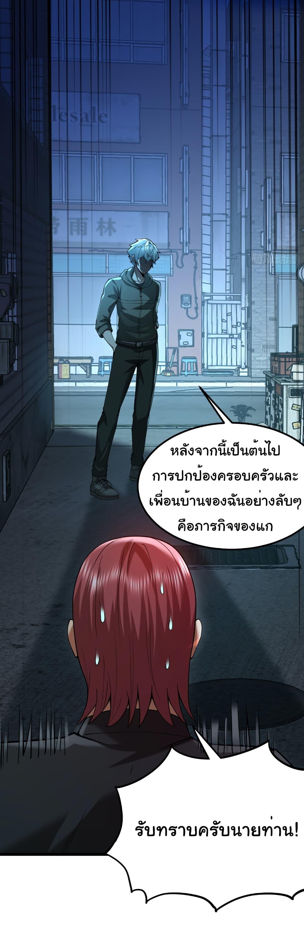 Manga-lc-com อ่านมังงะ อ่านการ์ตูน ออนไลน์ ฟรี I Catch Monsters in the Apocalypse ตอนที่ 1 2 3 4 5 6 7 8 9 10 11 12 13 14 ฟรี ไม่มีโฆษณา Manga-lc - อ่าน มังงะ อ่าน การ์ตูน ออนไลน์ อ่านมังงะ ฟรี
