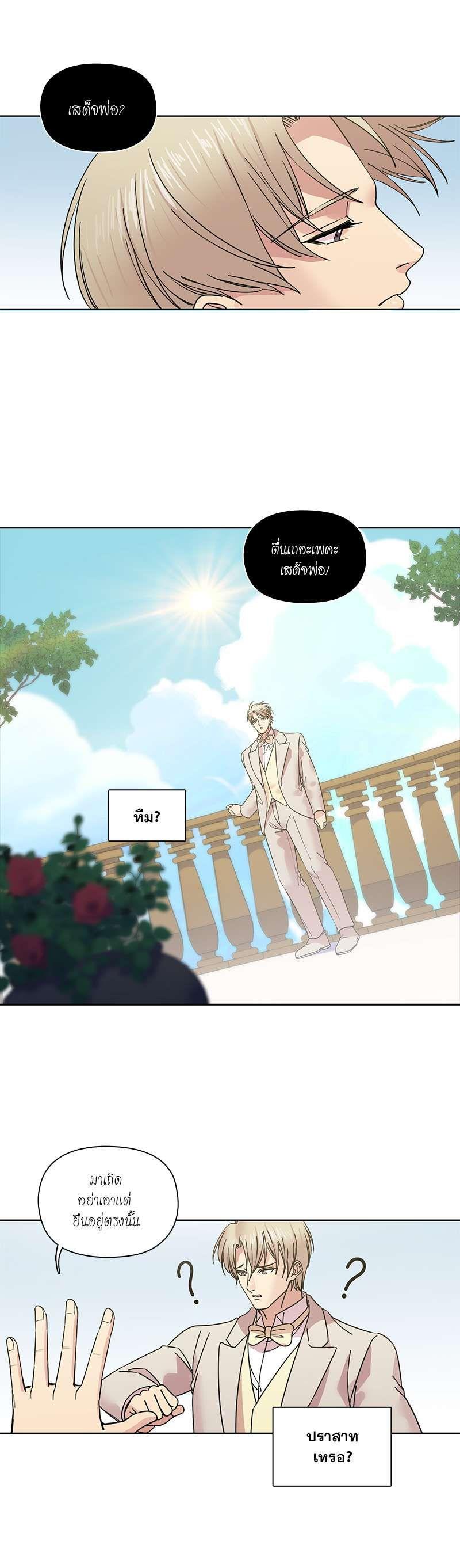 Manga-lc-com อ่านมังงะ อ่านการ์ตูน ออนไลน์ ฟรี I was Reborn as the Villainess’ Father and I Need XXX to Survive! ตอนที่ 1 2 3 4 5 6 7 8 9 10 11 12 13 14 ฟรี ไม่มีโฆษณา Manga-lc - อ่าน มังงะ อ่าน การ์ตูน ออนไลน์ อ่านมังงะ ฟรี