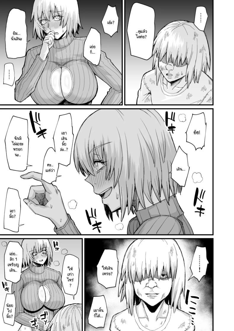 Doujin-Lc- อ่าน โดจิน มังฮวา เกาหลี ญี่ปุ่น จีน แปลไทย เพราะฉันทำภารกิจไม่สำเร็จ เลยต้องหาเด็กข้างทาง [Kireinabuta (Butachang)] Rojiura Shounen no Nikuana ตอนที่ 1 2 3 4 5 6 7 8 9 10 11 12 13 14 ฟรี ไม่มีโฆษณา อ่าน โดจิน Manhwa เกาหลี ญี่ปุ่น จีน เรามีครบ คัดมาให้เน้นๆ โดจิน 18+ รับประกันความฟินโดย  Doujin Lc