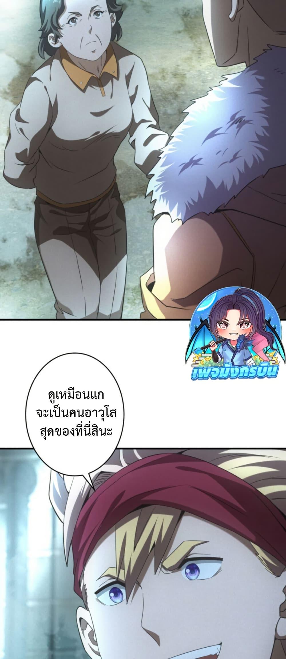 Manga-lc-com อ่านมังงะ อ่านการ์ตูน ออนไลน์ ฟรี Irasshaimase Shuumatsu Sekai ตอนที่ 1 2 3 4 5 6 7 8 9 10 11 12 13 14 ฟรี ไม่มีโฆษณา Manga-lc - อ่าน มังงะ อ่าน การ์ตูน ออนไลน์ อ่านมังงะ ฟรี