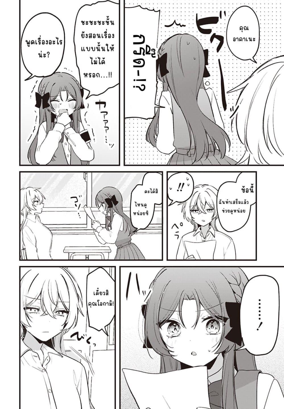 Manga-lc-com อ่านมังงะ อ่านการ์ตูน ออนไลน์ ฟรี Dare ka Ookami-san no Shitsukekata Shirimasen ka! ตอนที่ 1 2 3 4 5 6 7 8 9 10 11 12 13 14 ฟรี ไม่มีโฆษณา Manga-lc - อ่าน มังงะ อ่าน การ์ตูน ออนไลน์ อ่านมังงะ ฟรี