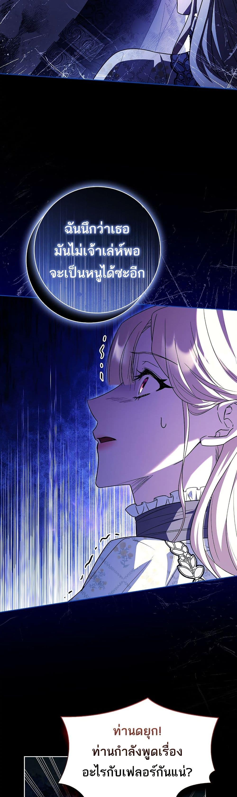 Manga-lc-com อ่านมังงะ อ่านการ์ตูน ออนไลน์ ฟรี Honey, Why Can’t We Get a Divorce ตอนที่ 1 2 3 4 5 6 7 8 9 10 11 12 13 14 ฟรี ไม่มีโฆษณา Manga-lc - อ่าน มังงะ อ่าน การ์ตูน ออนไลน์ อ่านมังงะ ฟรี