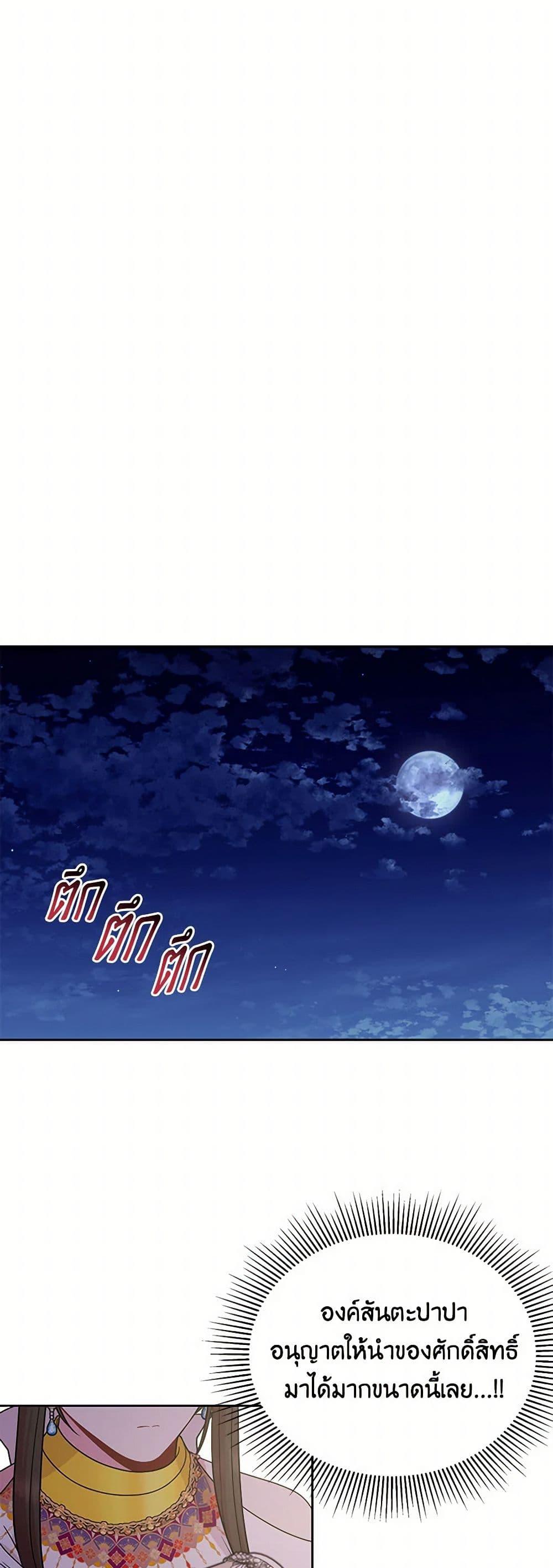 Manga-lc-com อ่านมังงะ อ่านการ์ตูน ออนไลน์ ฟรี My BFF is a Tyrant in Training ตอนที่ 1 2 3 4 5 6 7 8 9 10 11 12 13 14 ฟรี ไม่มีโฆษณา Manga-lc - อ่าน มังงะ อ่าน การ์ตูน ออนไลน์ อ่านมังงะ ฟรี