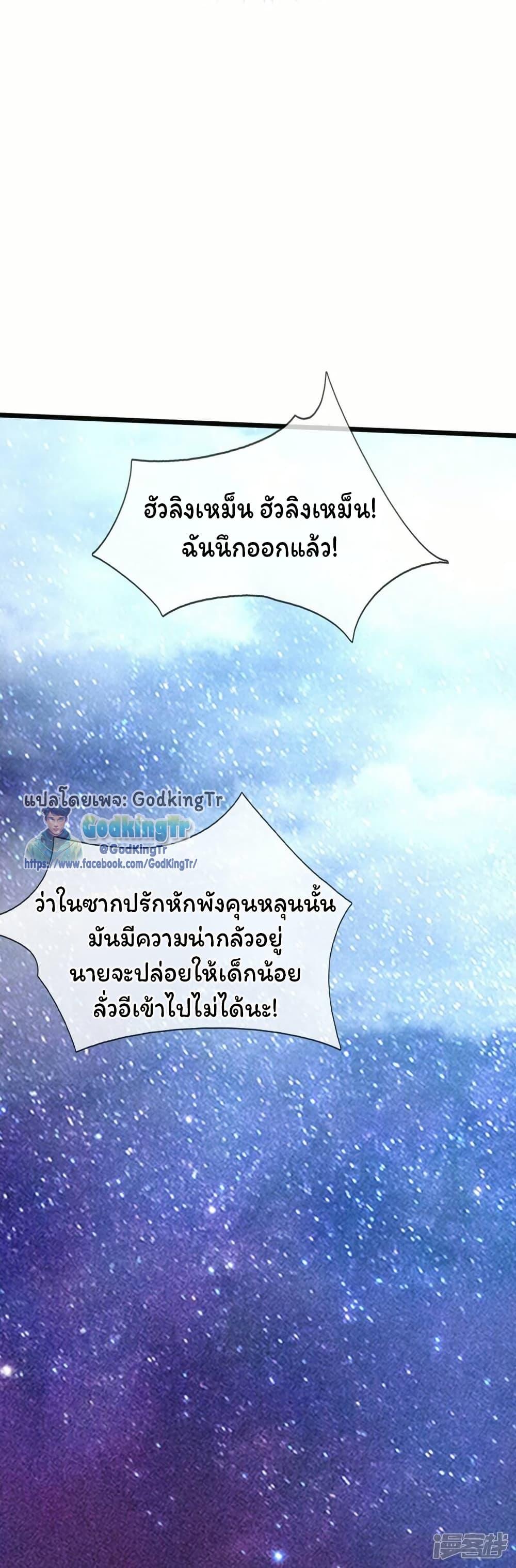 Manga-lc-com อ่านมังงะ อ่านการ์ตูน ออนไลน์ ฟรี Eternal god King ตอนที่ 1 2 3 4 5 6 7 8 9 10 11 12 13 14 ฟรี ไม่มีโฆษณา Manga-lc - อ่าน มังงะ อ่าน การ์ตูน ออนไลน์ อ่านมังงะ ฟรี
