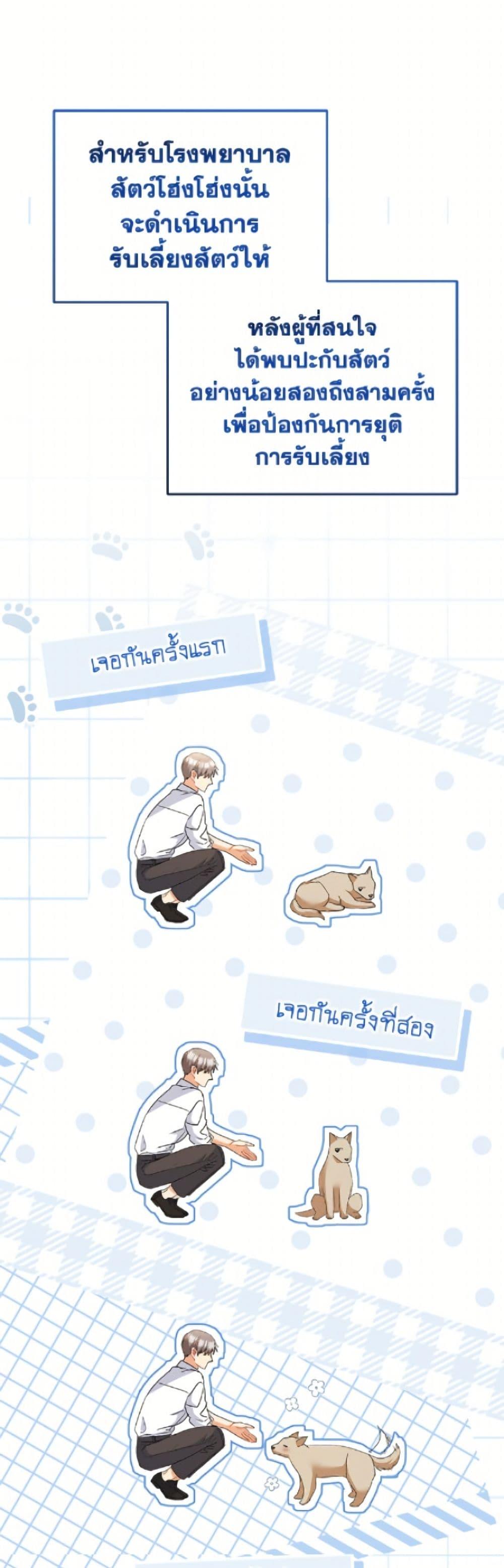 Manga-lc-com อ่านมังงะ อ่านการ์ตูน ออนไลน์ ฟรี Hello! Veterinarian! ตอนที่ 1 2 3 4 5 6 7 8 9 10 11 12 13 14 ฟรี ไม่มีโฆษณา Manga-lc - อ่าน มังงะ อ่าน การ์ตูน ออนไลน์ อ่านมังงะ ฟรี