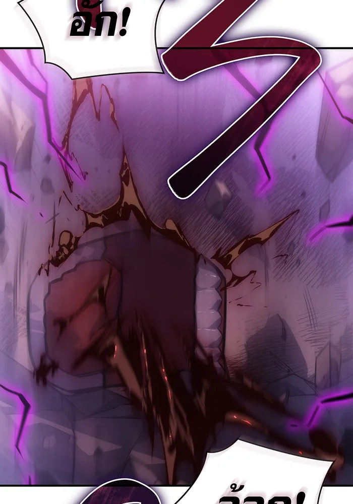 เกิดใหม่พร้อมพลังแห่งราชัน ตอนที่ 22 รูปที่ 107