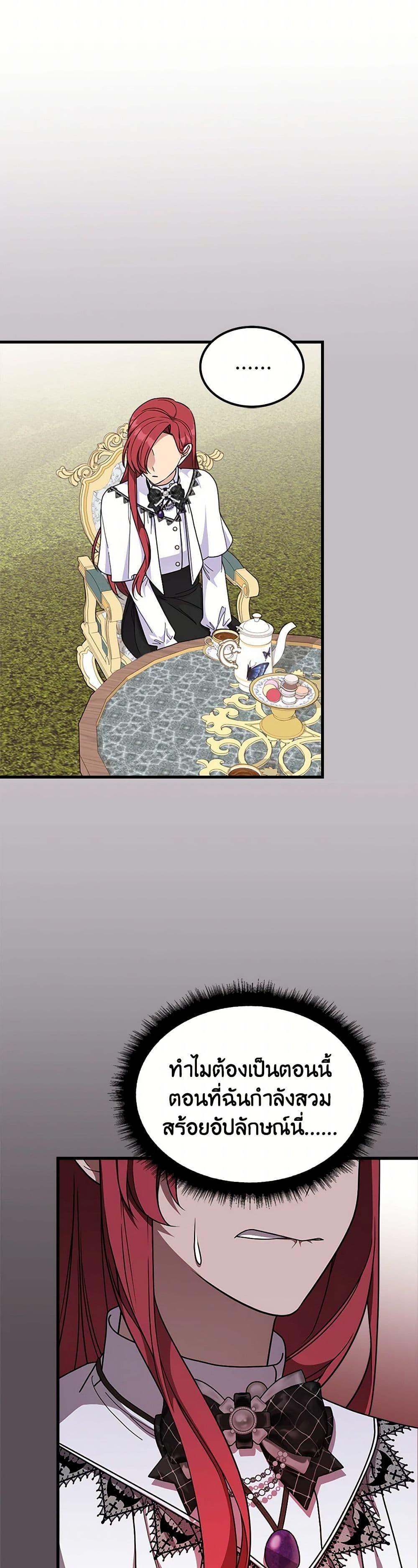 Manga-lc-com อ่านมังงะ อ่านการ์ตูน ออนไลน์ ฟรี For Your Well-Being ตอนที่ 1 2 3 4 5 6 7 8 9 10 11 12 13 14 ฟรี ไม่มีโฆษณา Manga-lc - อ่าน มังงะ อ่าน การ์ตูน ออนไลน์ อ่านมังงะ ฟรี