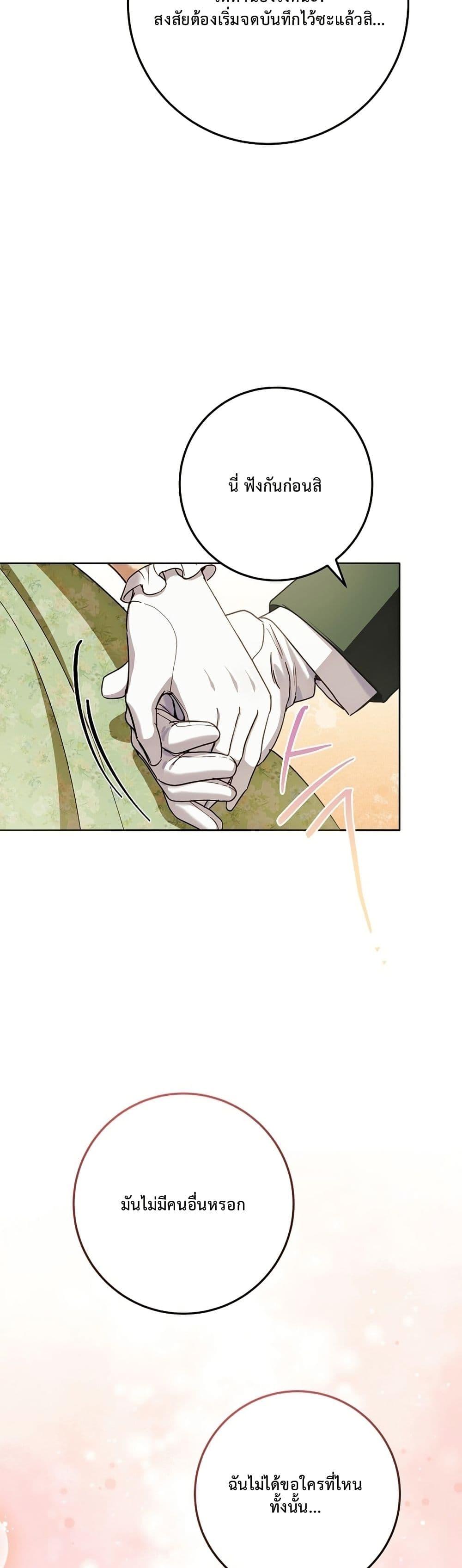 Manga-lc-com อ่านมังงะ อ่านการ์ตูน ออนไลน์ ฟรี The Male Lead Is Trying To Tame Me With Money ตอนที่ 1 2 3 4 5 6 7 8 9 10 11 12 13 14 ฟรี ไม่มีโฆษณา Manga-lc - อ่าน มังงะ อ่าน การ์ตูน ออนไลน์ อ่านมังงะ ฟรี