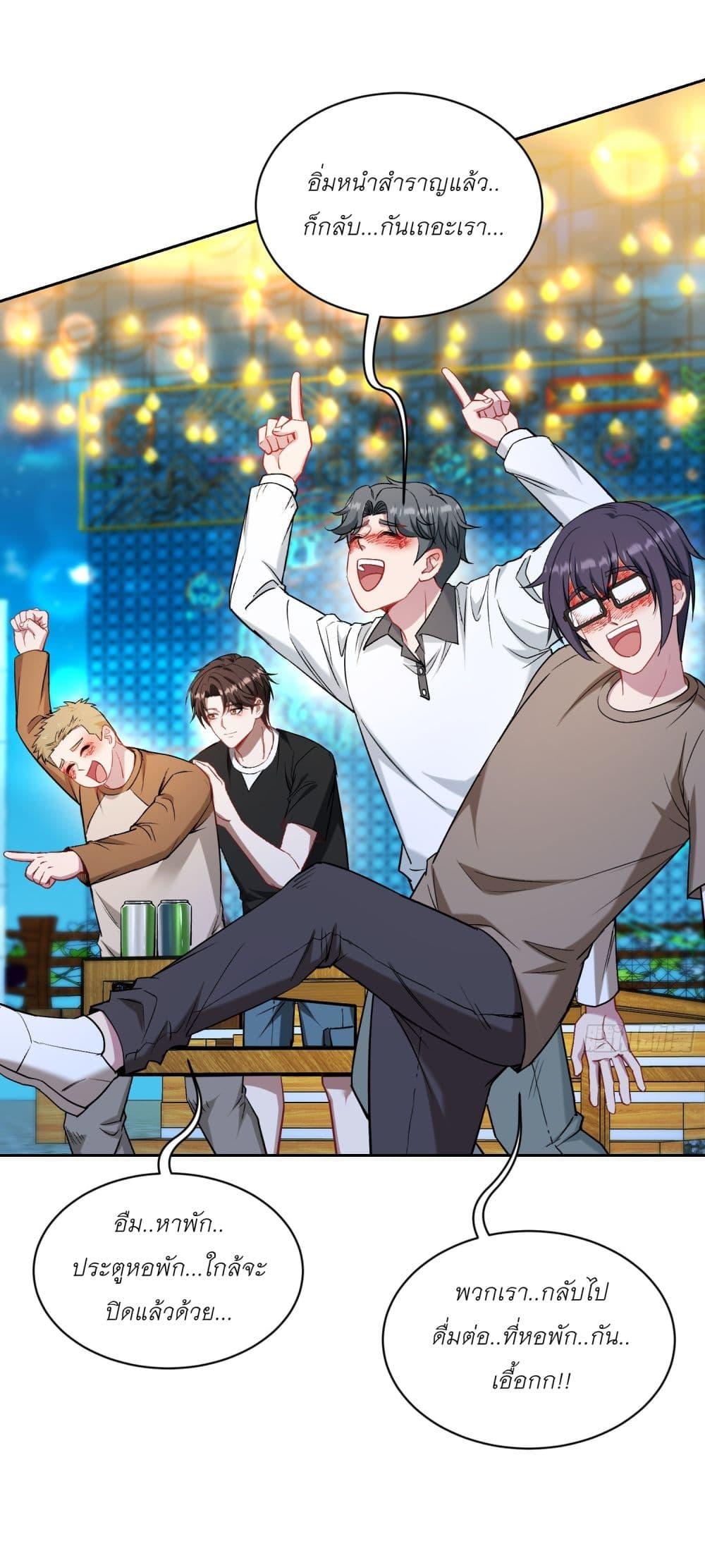 Manga-lc-com อ่านมังงะ อ่านการ์ตูน ออนไลน์ ฟรี Became a Billionaire After Dog Licking Improperly ตอนที่ 1 2 3 4 5 6 7 8 9 10 11 12 13 14 ฟรี ไม่มีโฆษณา Manga-lc - อ่าน มังงะ อ่าน การ์ตูน ออนไลน์ อ่านมังงะ ฟรี