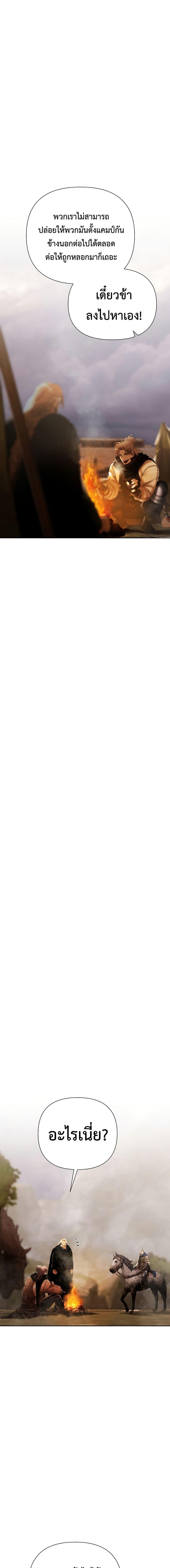 Manga-lc-com อ่านมังงะ อ่านการ์ตูน ออนไลน์ ฟรี Barbarian Quest ตอนที่ 1 2 3 4 5 6 7 8 9 10 11 12 13 14 ฟรี ไม่มีโฆษณา Manga-lc - อ่าน มังงะ อ่าน การ์ตูน ออนไลน์ อ่านมังงะ ฟรี