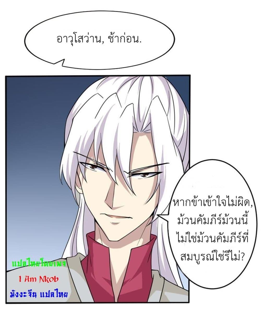 Manga-lc-com อ่านมังงะ อ่านการ์ตูน ออนไลน์ ฟรี Magic Fairy ปรัมปราแห่งเวทมนตร์ ตอนที่ 1 2 3 4 5 6 7 8 9 10 11 12 13 14 ฟรี ไม่มีโฆษณา Manga-lc - อ่าน มังงะ อ่าน การ์ตูน ออนไลน์ อ่านมังงะ ฟรี
