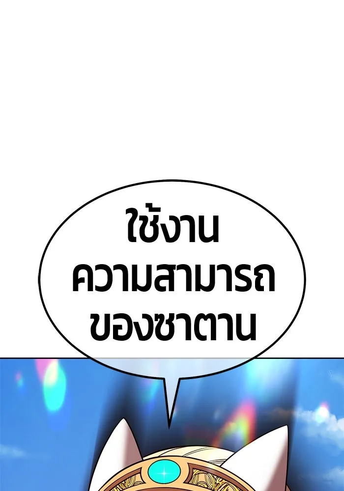 +99 ท่อนไม้พร้อมบวก ตอนที่ 45 ความสุขุม รูปที่ 286