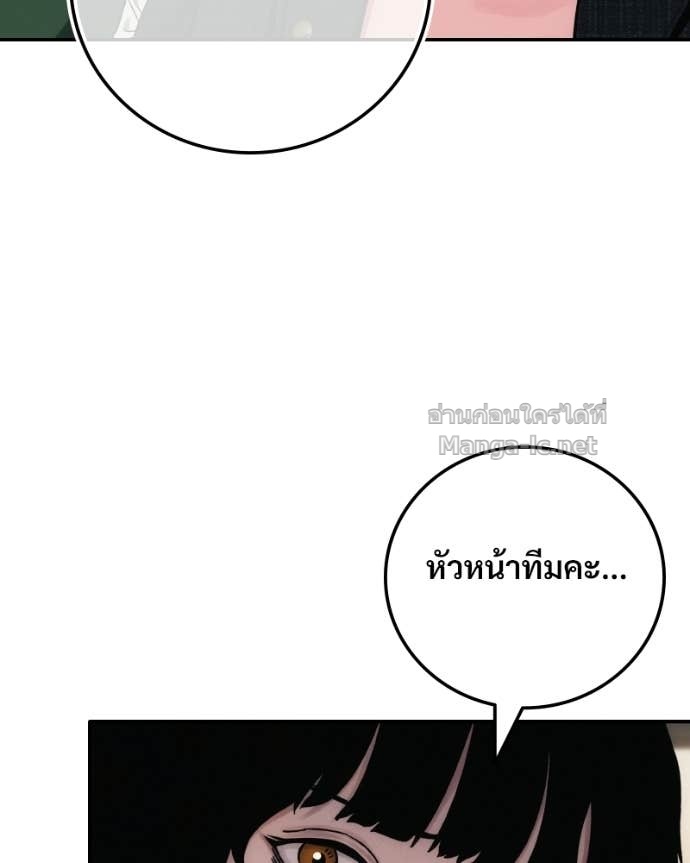 Doujin-Lc- อ่าน โดจิน มังฮวา เกาหลี ญี่ปุ่น จีน แปลไทย บอกมาค่าตัวเท่าไหร่ ตอนที่ 1 2 3 4 5 6 7 8 9 10 11 12 13 14 ฟรี ไม่มีโฆษณา อ่าน โดจิน Manhwa เกาหลี ญี่ปุ่น จีน เรามีครบ คัดมาให้เน้นๆ โดจิน 18+ รับประกันความฟินโดย Doujin Lc